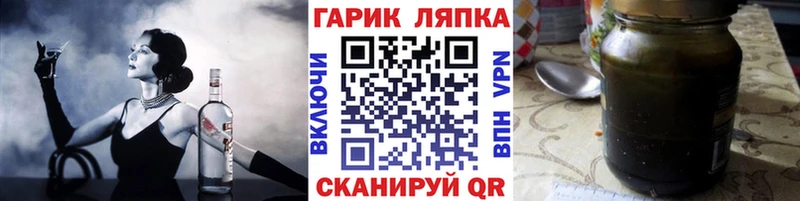 ГАШ Урюпинск