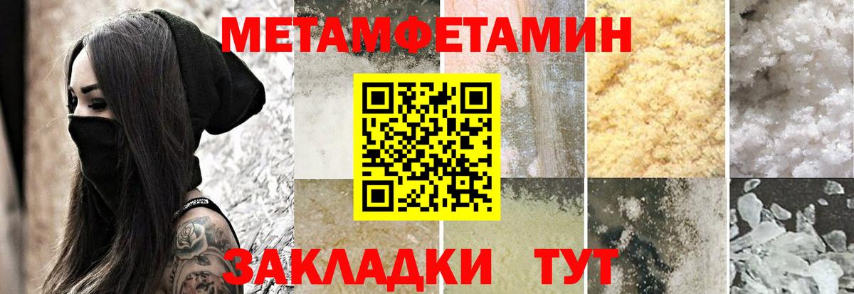 Амфетамин Premium  Вход с VPN  Амфетамин  Урюпинск 