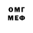 Кодеиновый сироп Lean Purple Drank Eve Castro