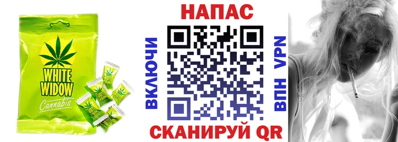 Cannafood марихуана  Урюпинск 
