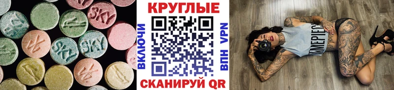 даркнет какой сайт  Урюпинск  Ecstasy 280мг 