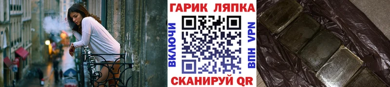 ГАШ индика сатива  продажа наркотиков  Урюпинск 