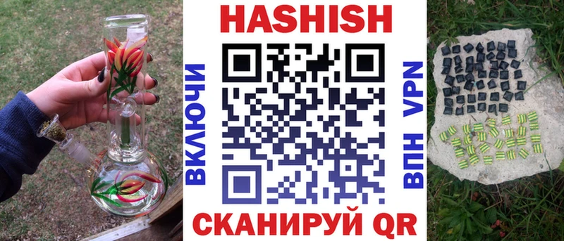 ГАШ индика сатива Урюпинск