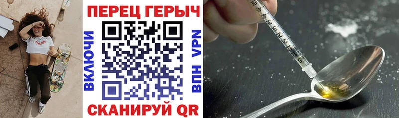 ГЕРОИН хмурый  что такое   Урюпинск 