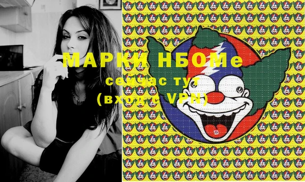 прущая мука Алзамай