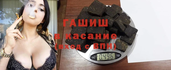 мет Абдулино