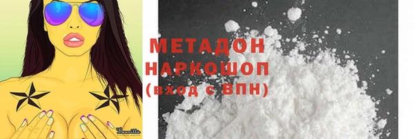кокаин Абинск