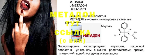 соль ск Абаза