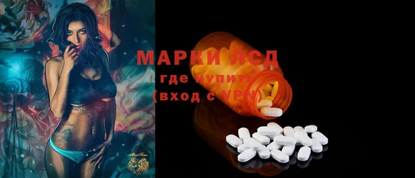 метамфетамин Алексеевка