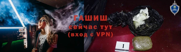 метамфетамин Алексеевка