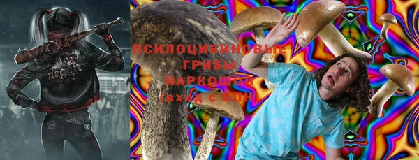 кокаин Абинск