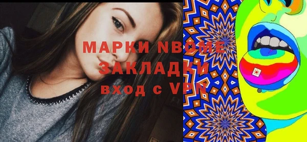метамфетамин Алексеевка
