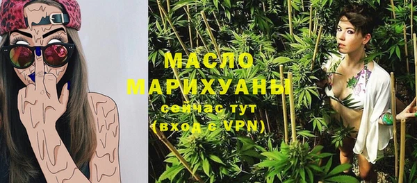 метамфетамин Алексеевка