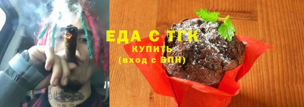 соль ск Абаза