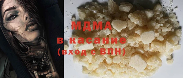 кокаин Абинск