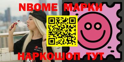 ГАЛЛЮЦИНОГЕННЫЕ ГРИБЫ Пенза