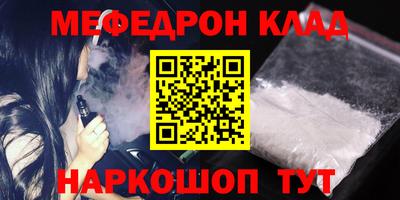 spice Первоуральск