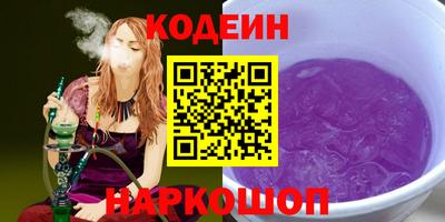 ГАЛЛЮЦИНОГЕННЫЕ ГРИБЫ Пенза