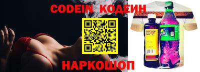 ГАЛЛЮЦИНОГЕННЫЕ ГРИБЫ Пенза