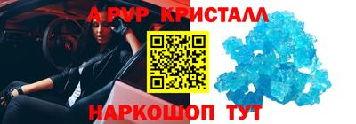 spice Первоуральск