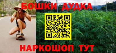 spice Первоуральск