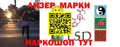 spice Первоуральск