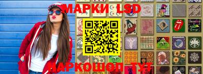 spice Первоуральск
