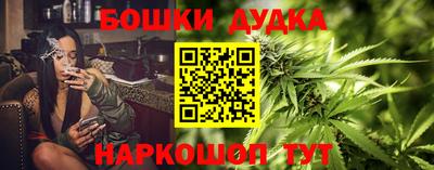 spice Первоуральск