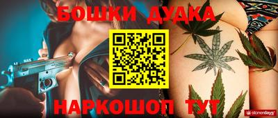 дмт Партизанск