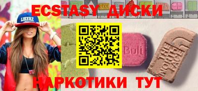 ГАЛЛЮЦИНОГЕННЫЕ ГРИБЫ Пенза