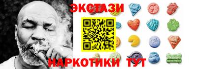 дмт Партизанск