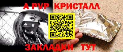 дмт Партизанск