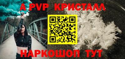 дмт Партизанск