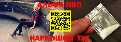 spice Первоуральск
