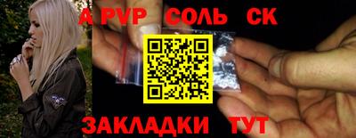 дмт Партизанск