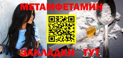 ГАЛЛЮЦИНОГЕННЫЕ ГРИБЫ Пенза