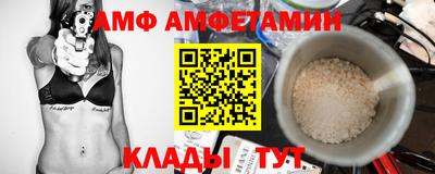 spice Первоуральск