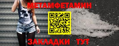 дмт Партизанск