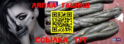 дмт Партизанск