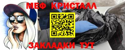 spice Первоуральск