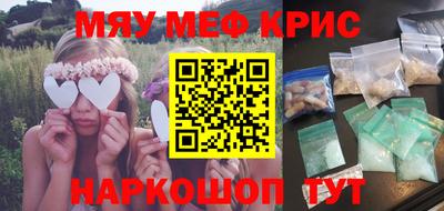 spice Первоуральск