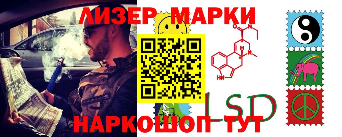ЛСД экстази ecstasy  ЛСД экстази ecstasy  Вход с VPN  Урюпинск 