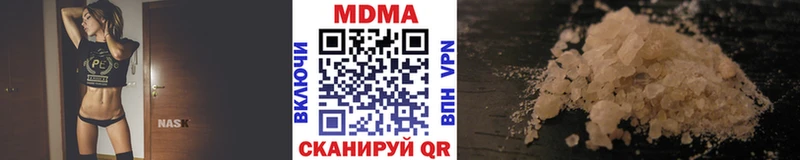 MDMA кристаллы  где найти наркотики  Урюпинск 