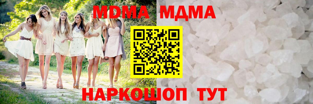 ГАШ  Вход с VPN  Экстази  Урюпинск  Кокаин  Меф МЯУ МЯУ   Каннабис  Меф МЯУ МЯУ 
