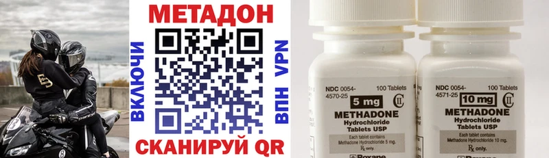 МЕТАДОН белоснежный  Урюпинск 