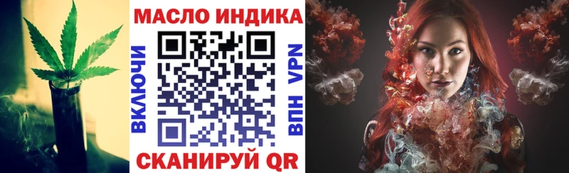 Дистиллят ТГК гашишное масло  MEGA маркетплейс  Урюпинск 