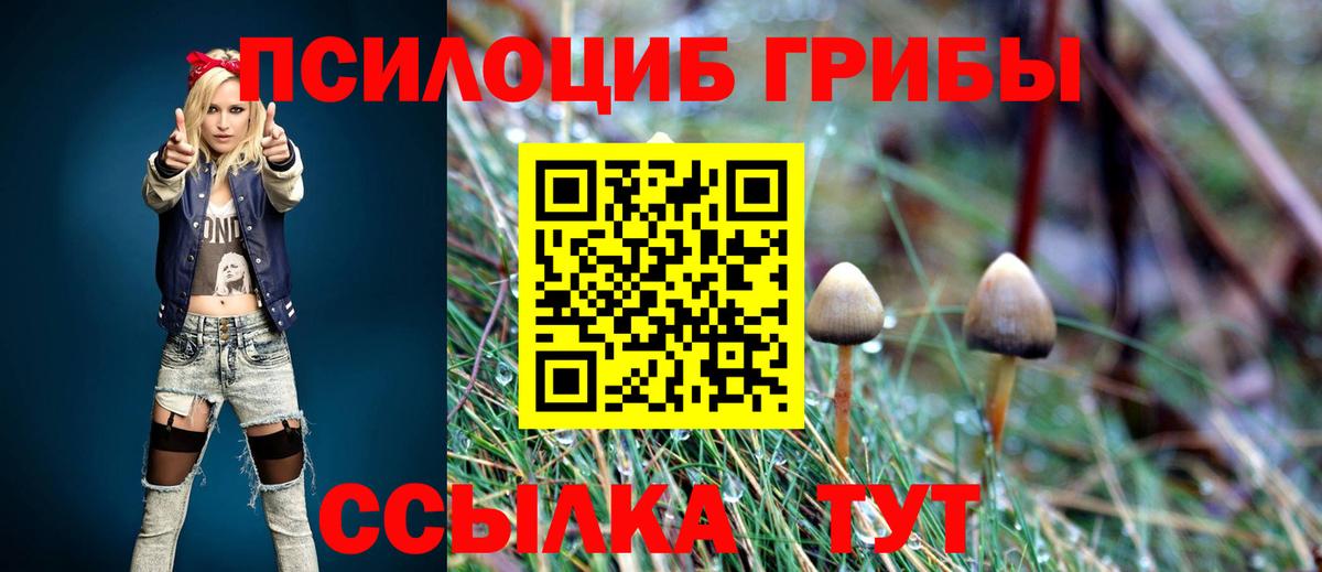 МДМА Урюпинск