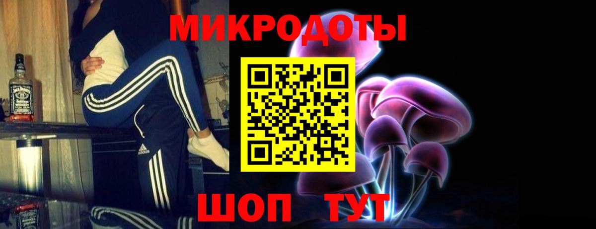 Галлюциногенные грибы GOLDEN TEACHER  Вход с VPN  Урюпинск 