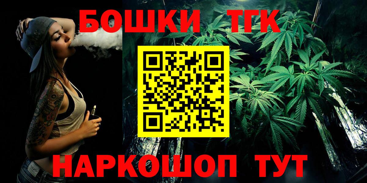 Шишки марихуана White Widow  Бошки Шишки индика  Марихуана индика  Урюпинск  Вход с VPN 